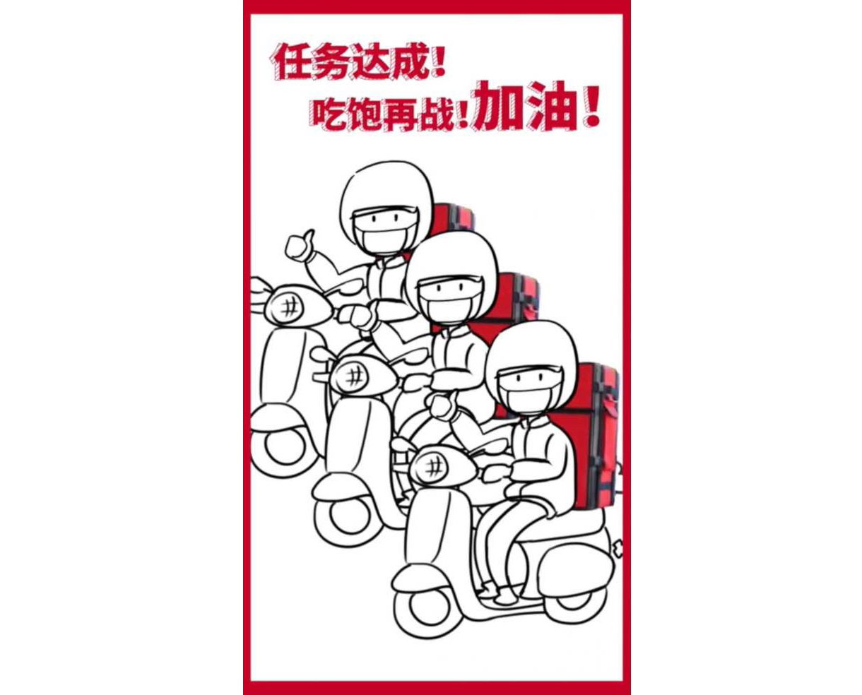 KFC Wuhan Coronavirus